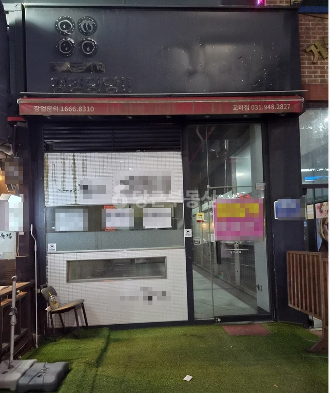 경기도 파주시 동패동 상가 사진 1