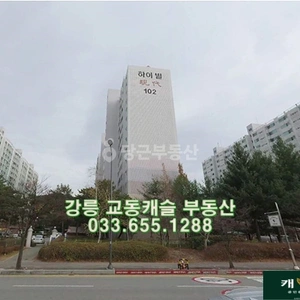 매물 썸네일