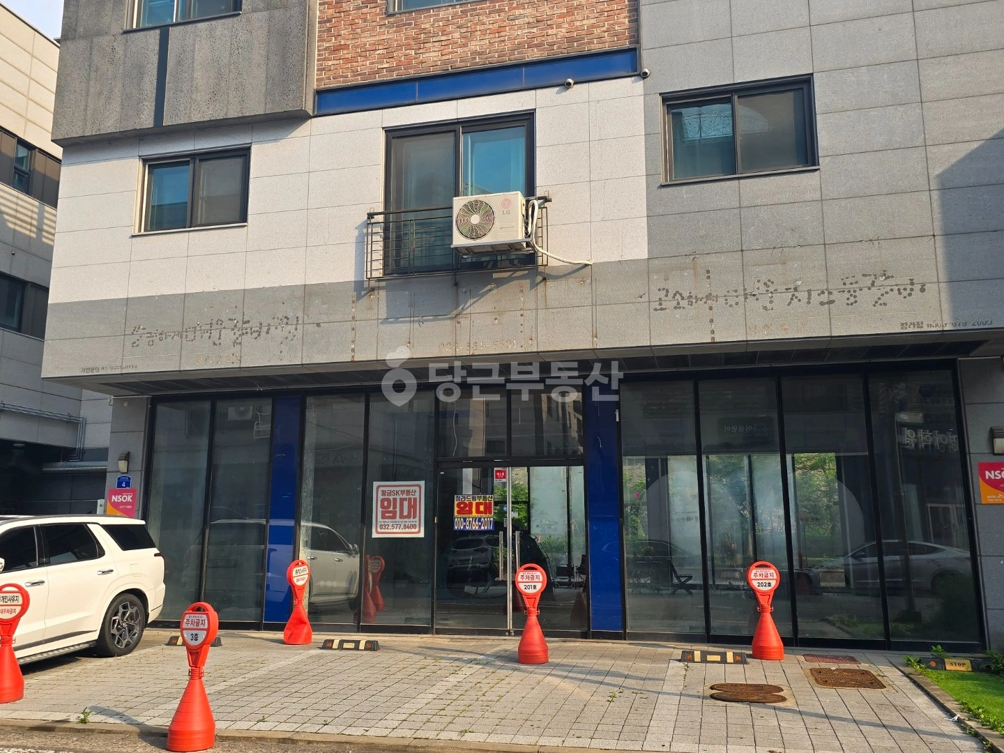 매물 썸네일