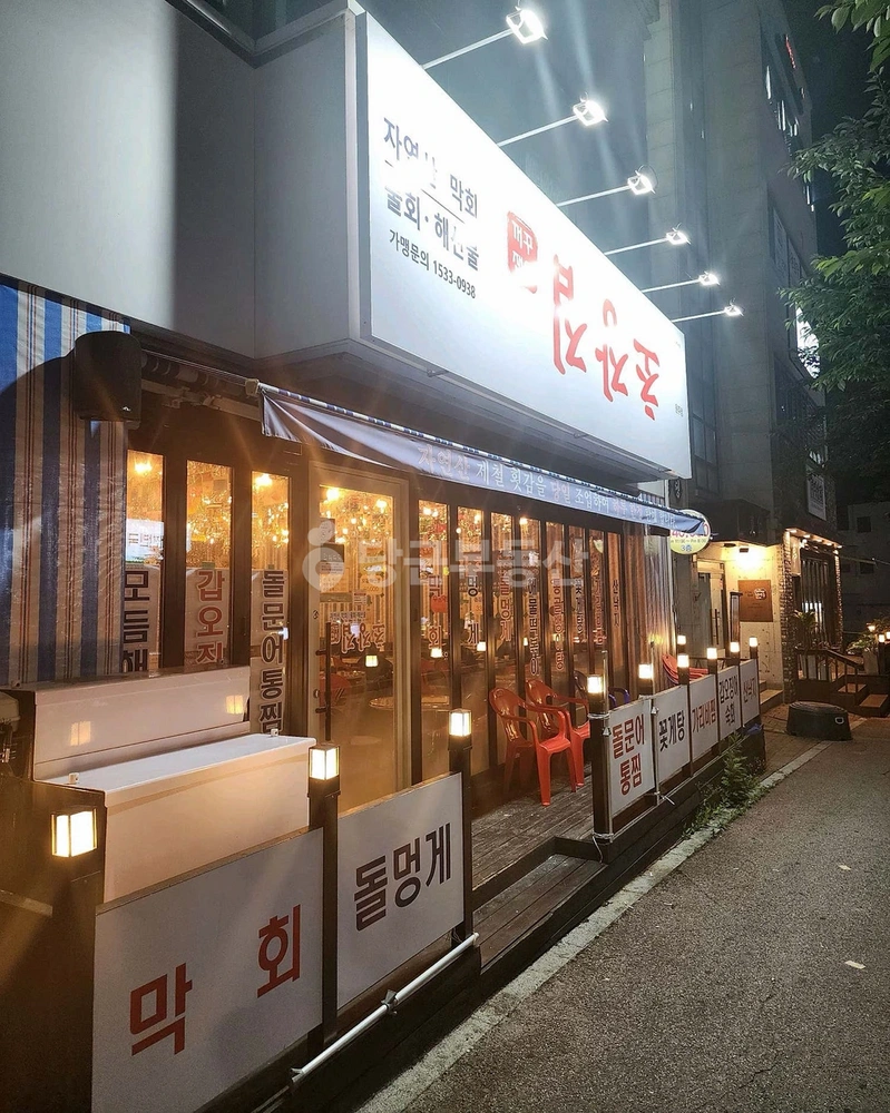 강원특별자치도 원주시 단계동 상가 사진 1