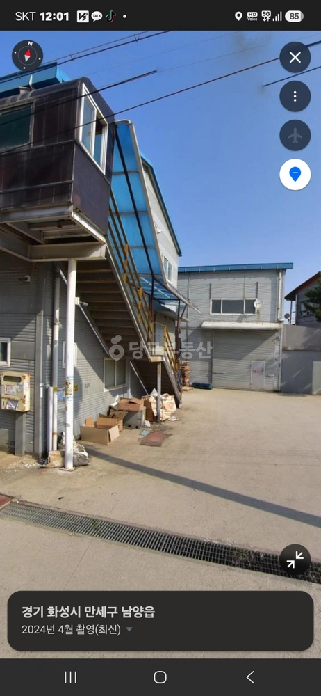 경기도 화성시 만세구 남양읍 공장/창고 사진 1