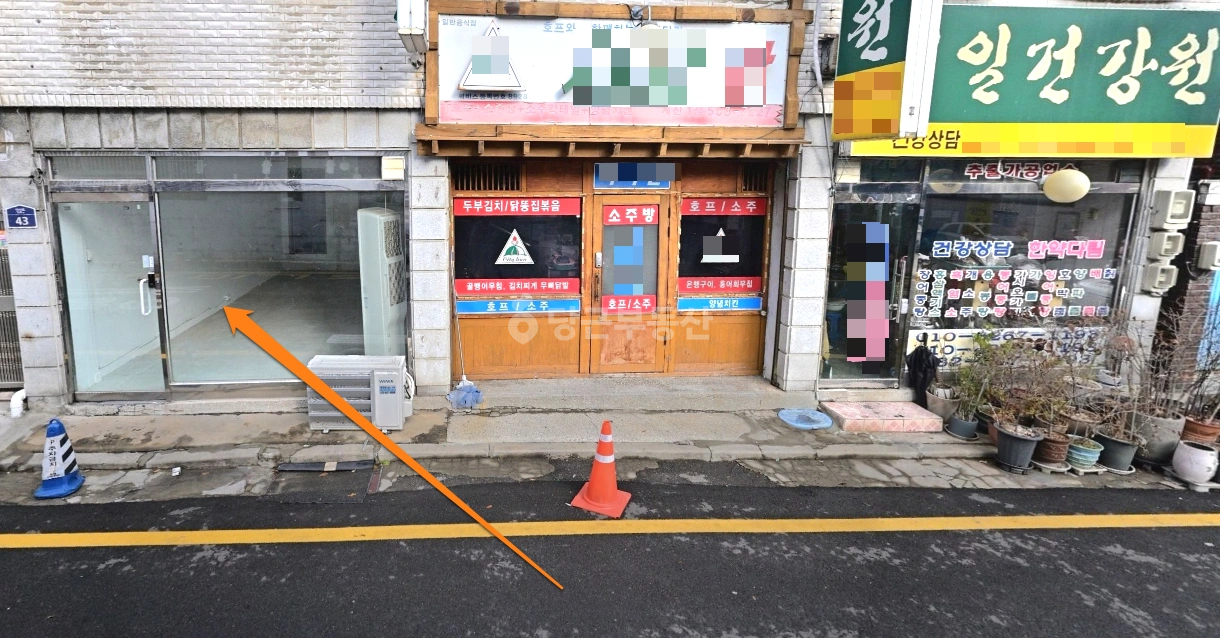 매물 썸네일