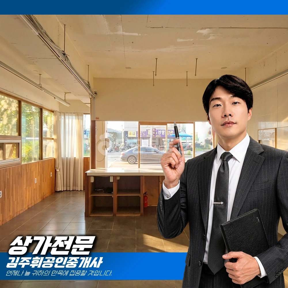 부산광역시 기장군 장안읍 상가 사진 1