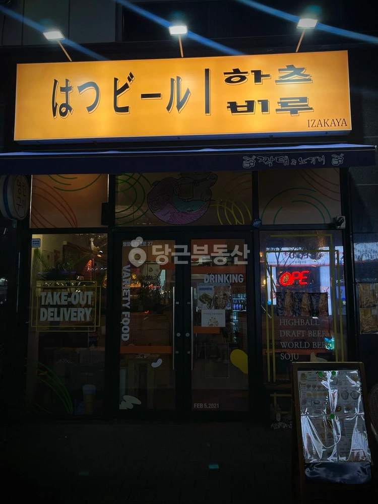 대구광역시 수성구 시지동 상가 사진 1