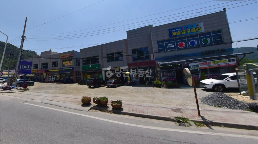 충청북도 제천시 백운면 상가 사진 1