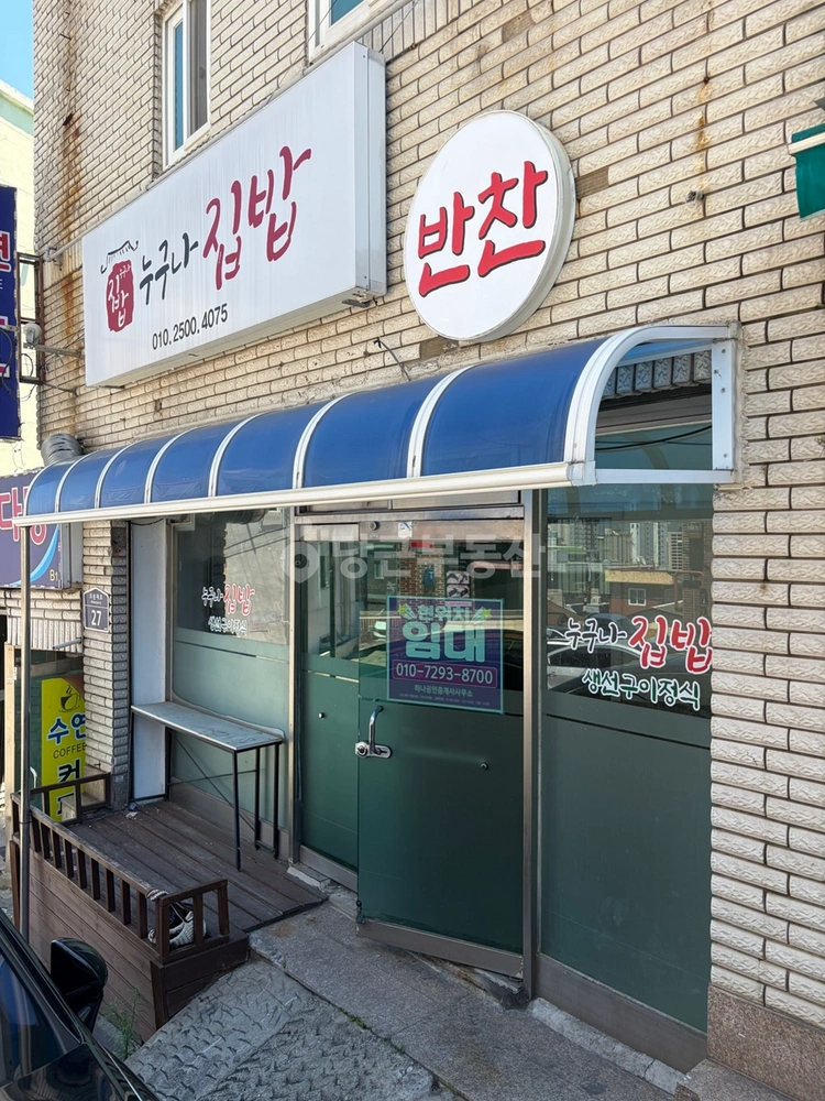 부산광역시 북구 구포동 상가 사진 1