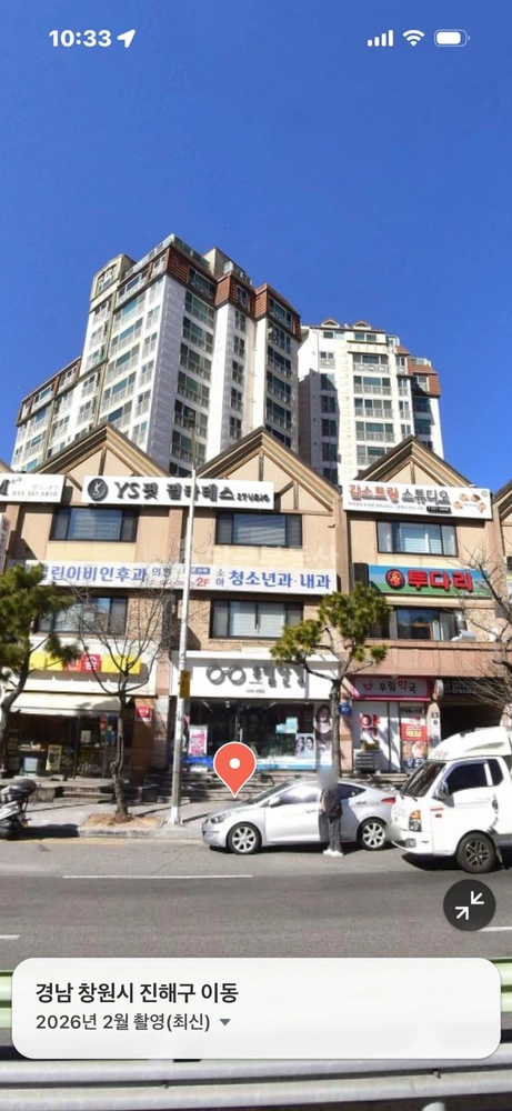 경상남도 창원시 진해구 석동 상가 사진 1
