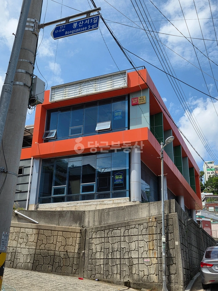 전남광주통합특별시 여수시 봉산동 상가 사진 1