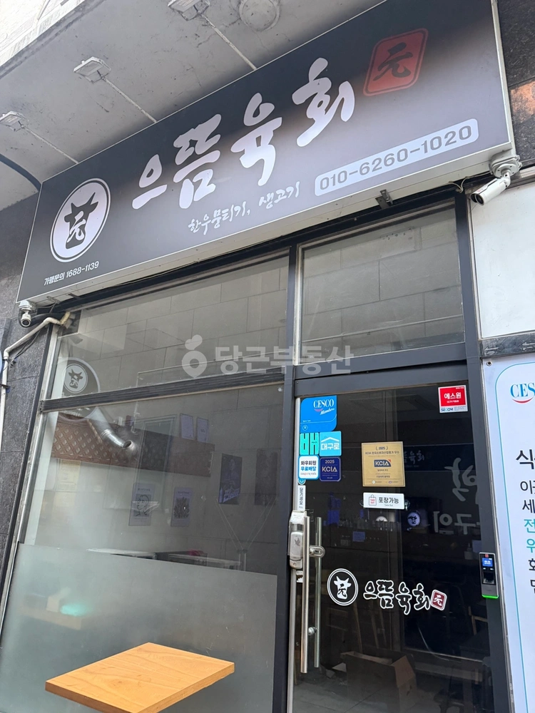 대구광역시 동구 율하동 상가 사진 1
