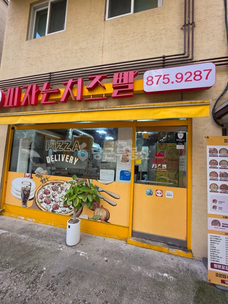 경기도 의정부시 호원동 상가 사진 1