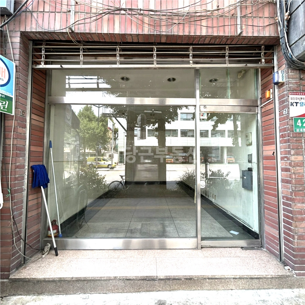 서울특별시 강동구 성내동 상가 사진 1