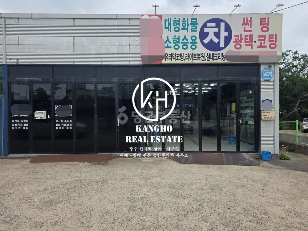전남광주통합특별시 광산구 도천동 상가 사진 1