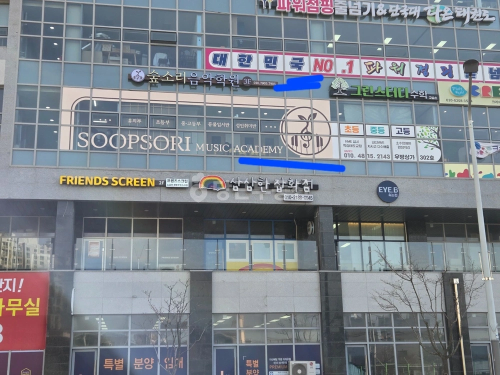 충청남도 아산시 배방읍 상가 사진 1