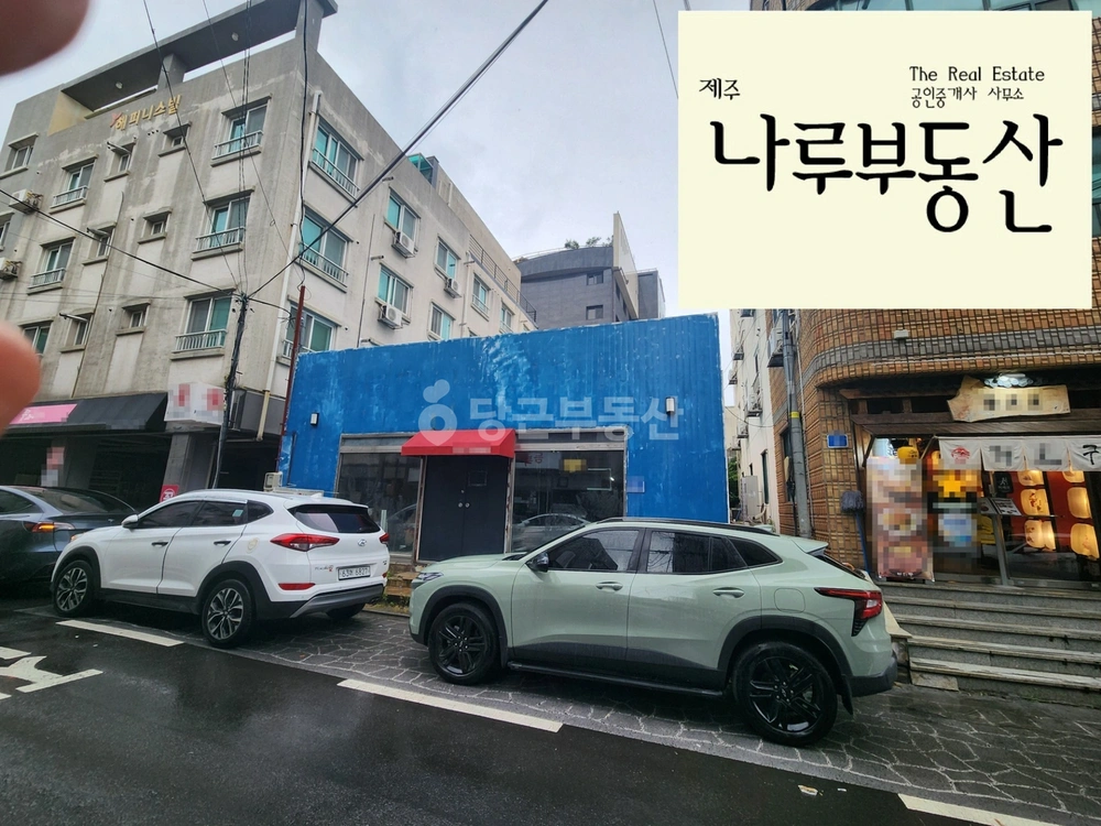 제주특별자치도 제주시 이도2동 상가 사진 1