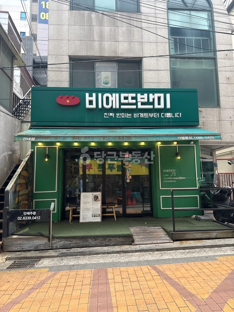 서울특별시 광진구 화양동 상가 사진 1