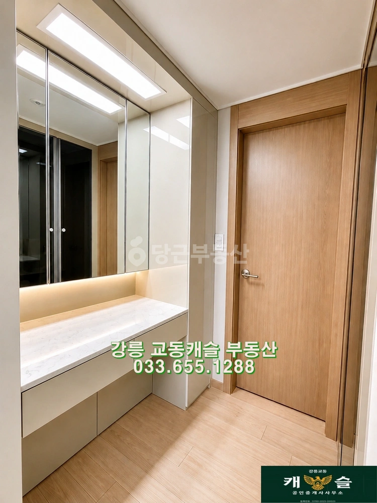 강원특별자치도 강릉시 입암동 아파트 사진 1