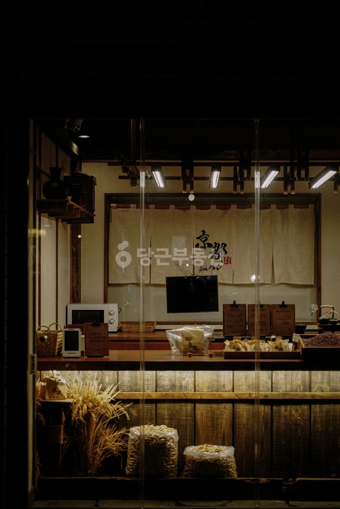 서울특별시 송파구 송파동 상가 사진 1