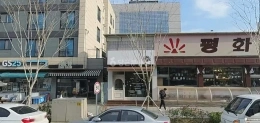 경기도 수원시 팔달구 인계동 상가 사진 1