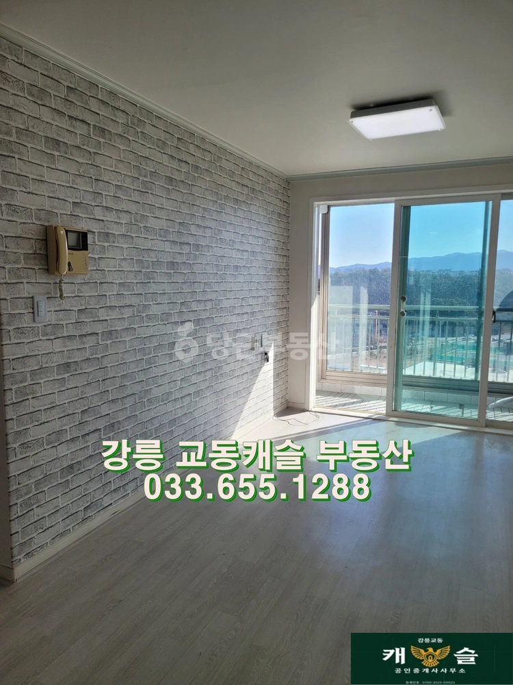 강원특별자치도 강릉시 입암동 아파트 사진 1