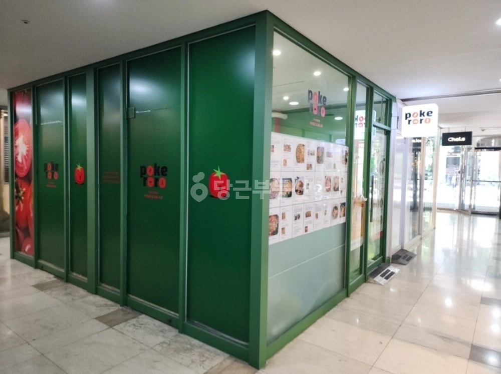 서울특별시 종로구 내수동 상가 사진 1