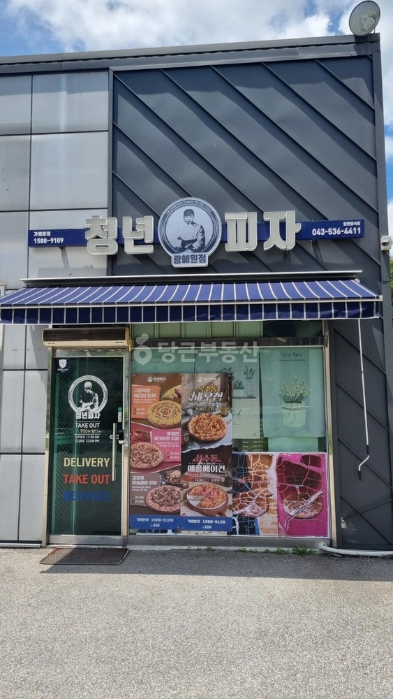 충청북도 진천군 광혜원면 상가 사진 1