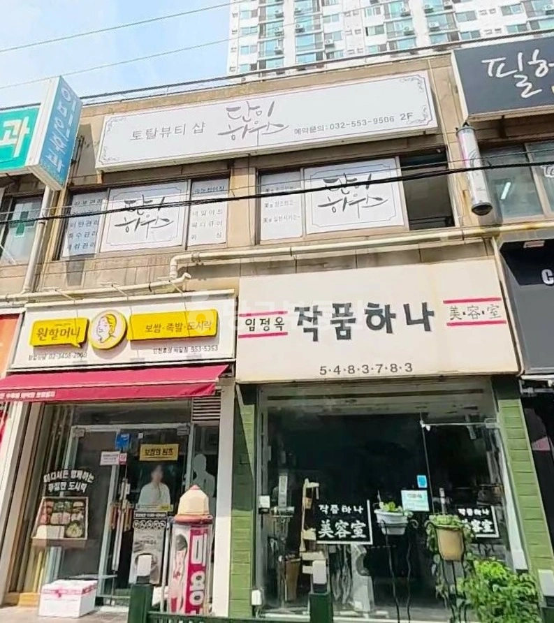 인천광역시 계양구 효성동 상가 사진 1