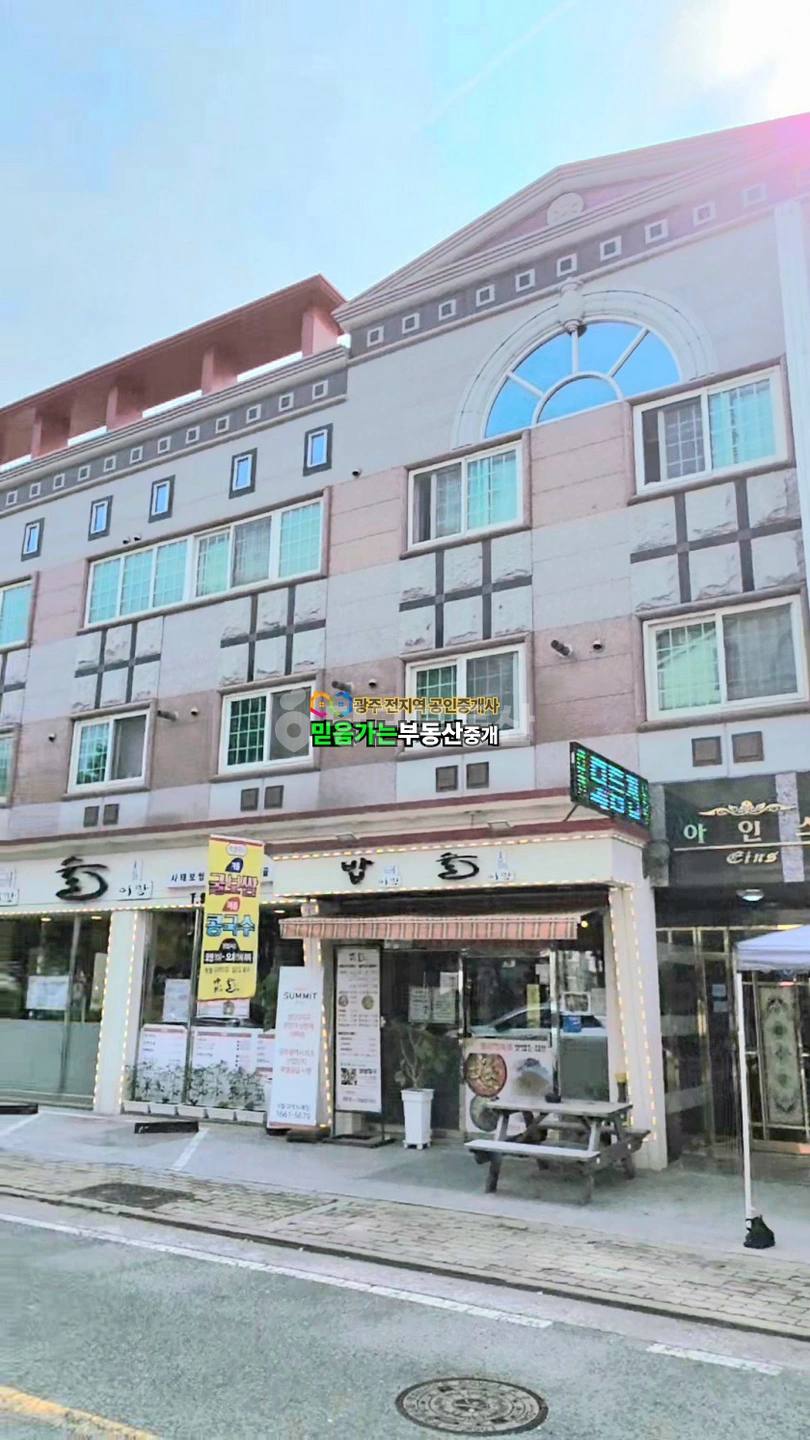 매물 썸네일