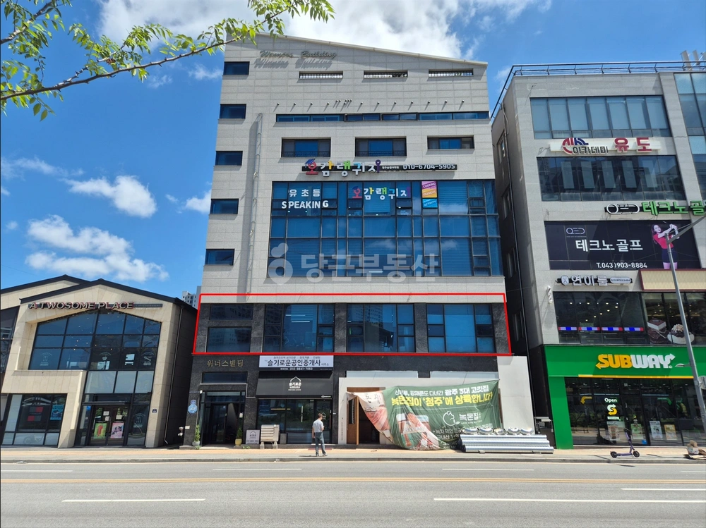 충청북도 청주시 흥덕구 송절동 상가 사진 1