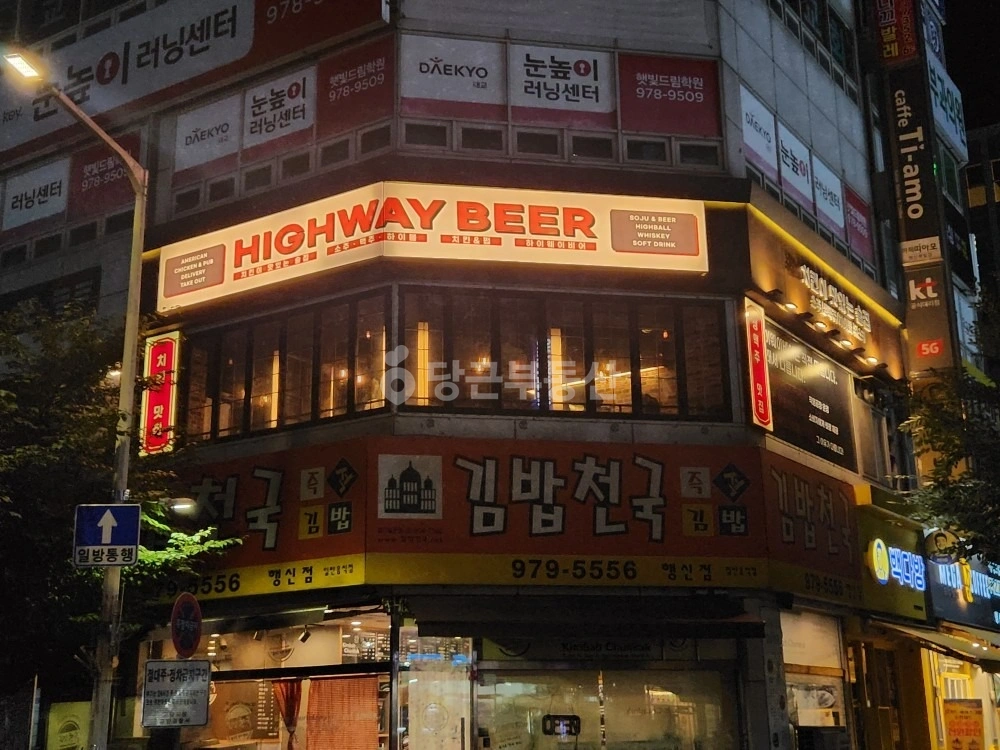 경기도 고양시 덕양구 행신동 상가 사진 1
