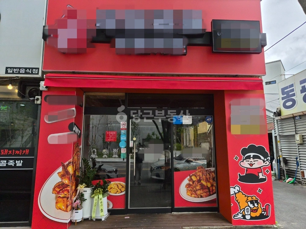 대구광역시 중구 남산동 상가 사진 1