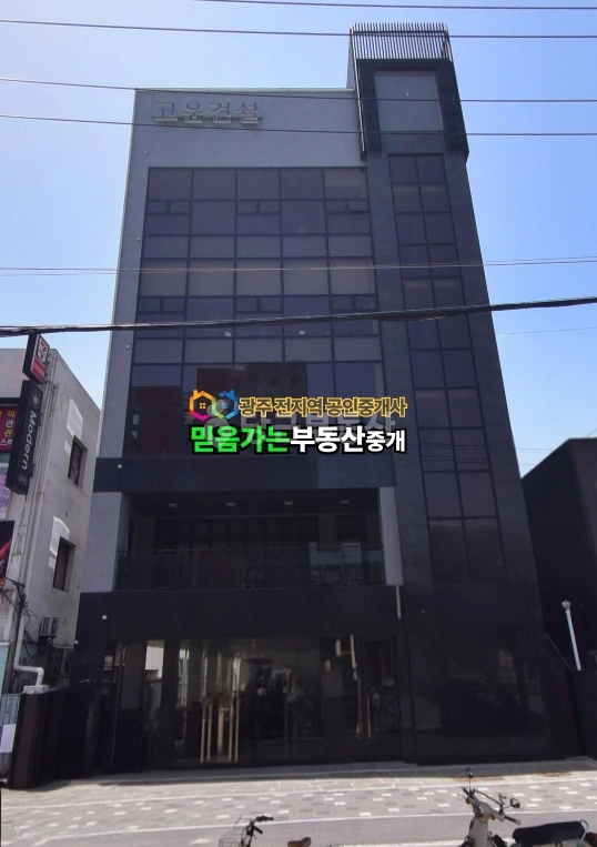 전남광주통합특별시 북구 운암동 건물 사진 1