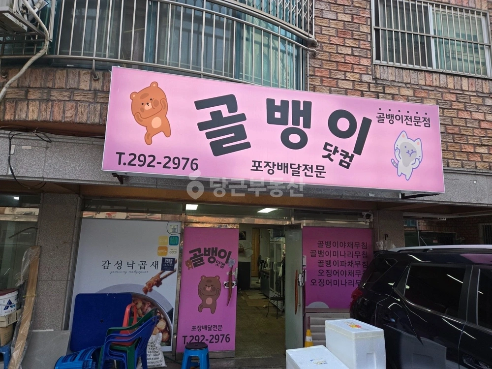 경기도 수원시 권선구 탑동 상가 사진 1