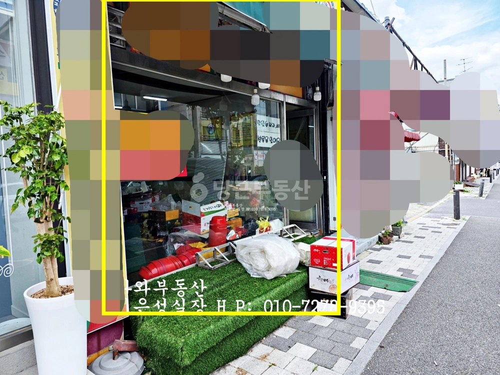 대전광역시 서구 갈마동 상가 사진 1