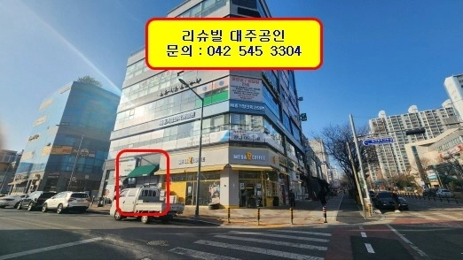 대전광역시 서구 관저동 상가 사진 1