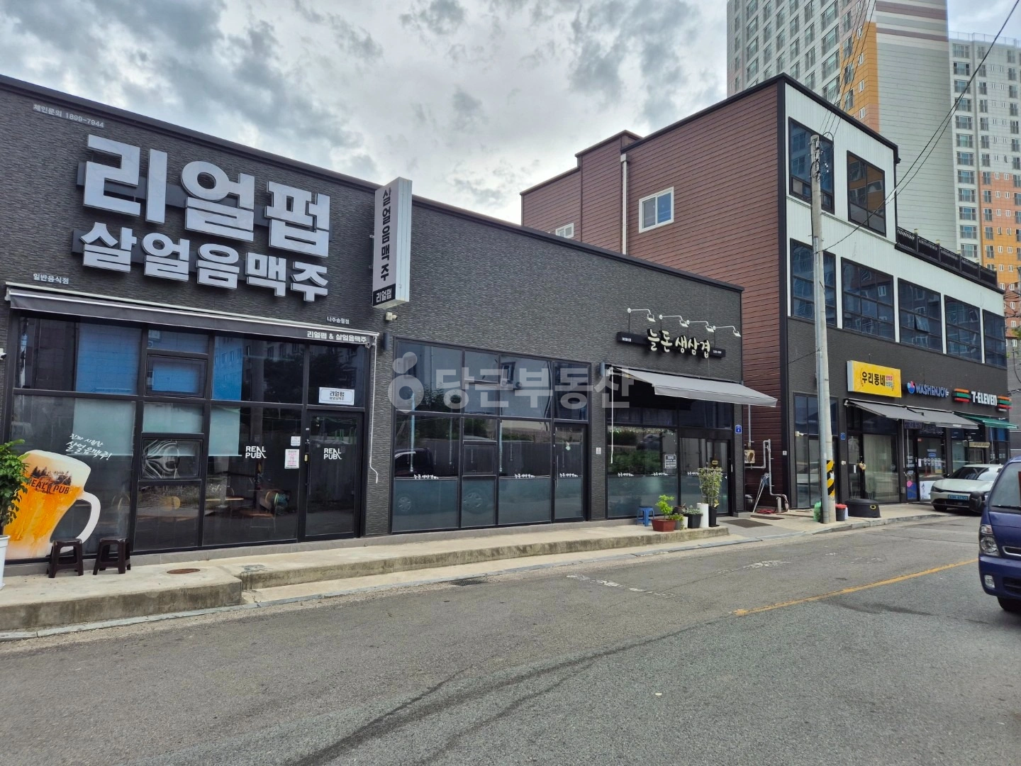 매물 썸네일