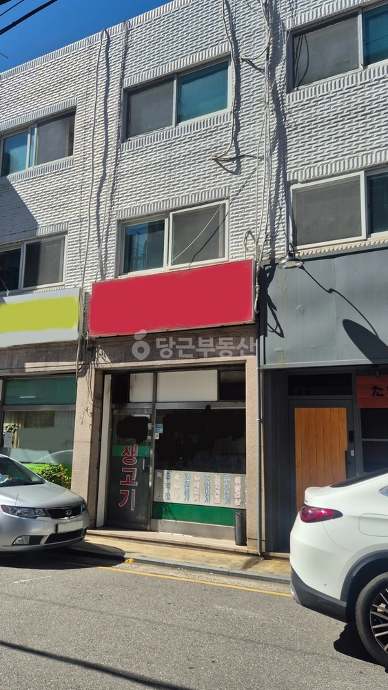 서울특별시 강동구 길동 상가 사진 1