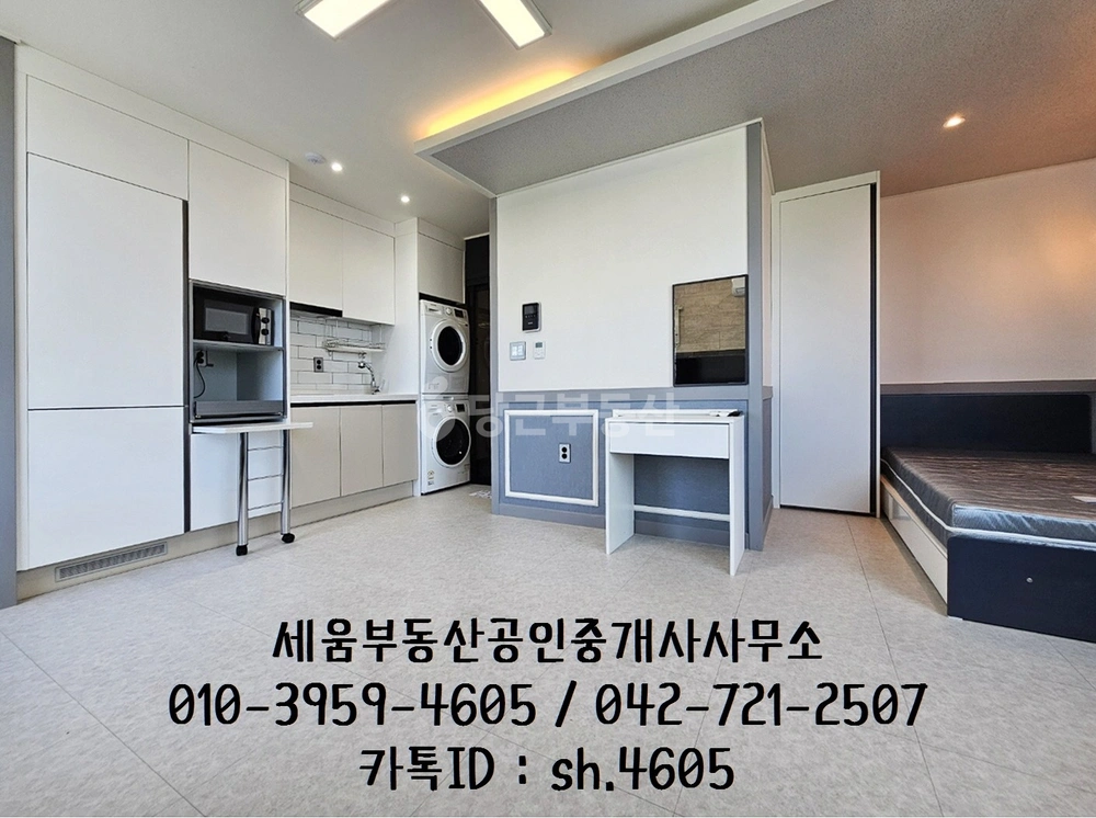 대전광역시 서구 내동 원룸 사진 1