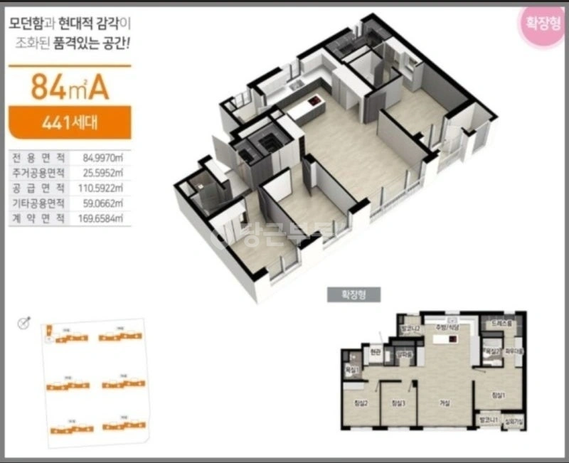 전남광주통합특별시 남구 압촌동 아파트 사진 1