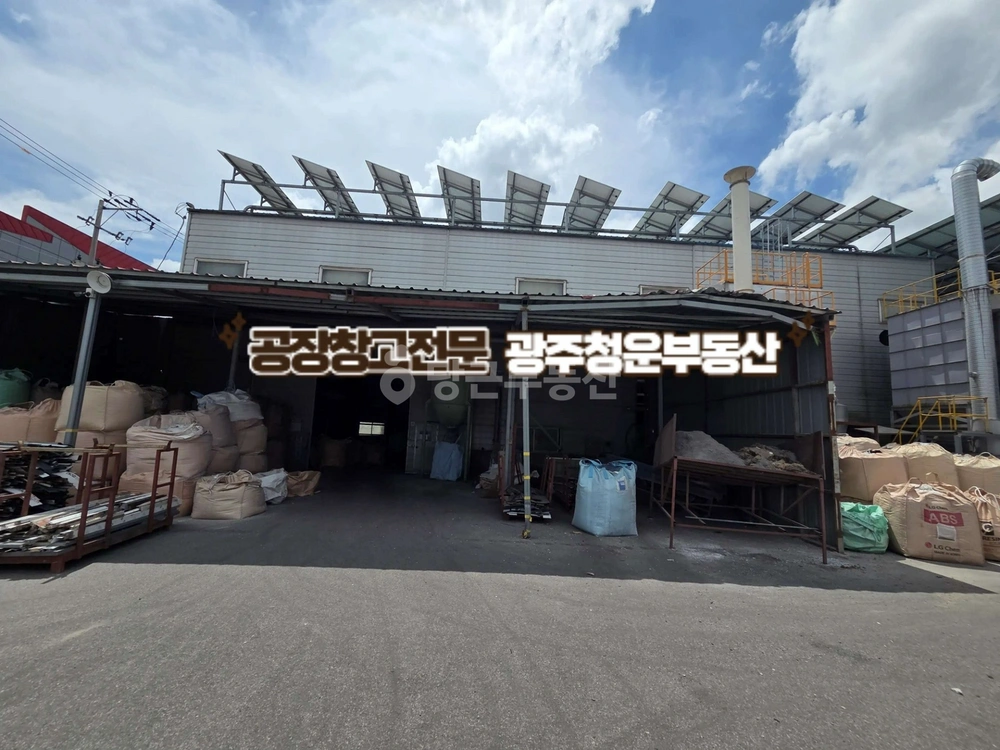 전남광주통합특별시 장성군 황룡면 공장/창고 사진 1