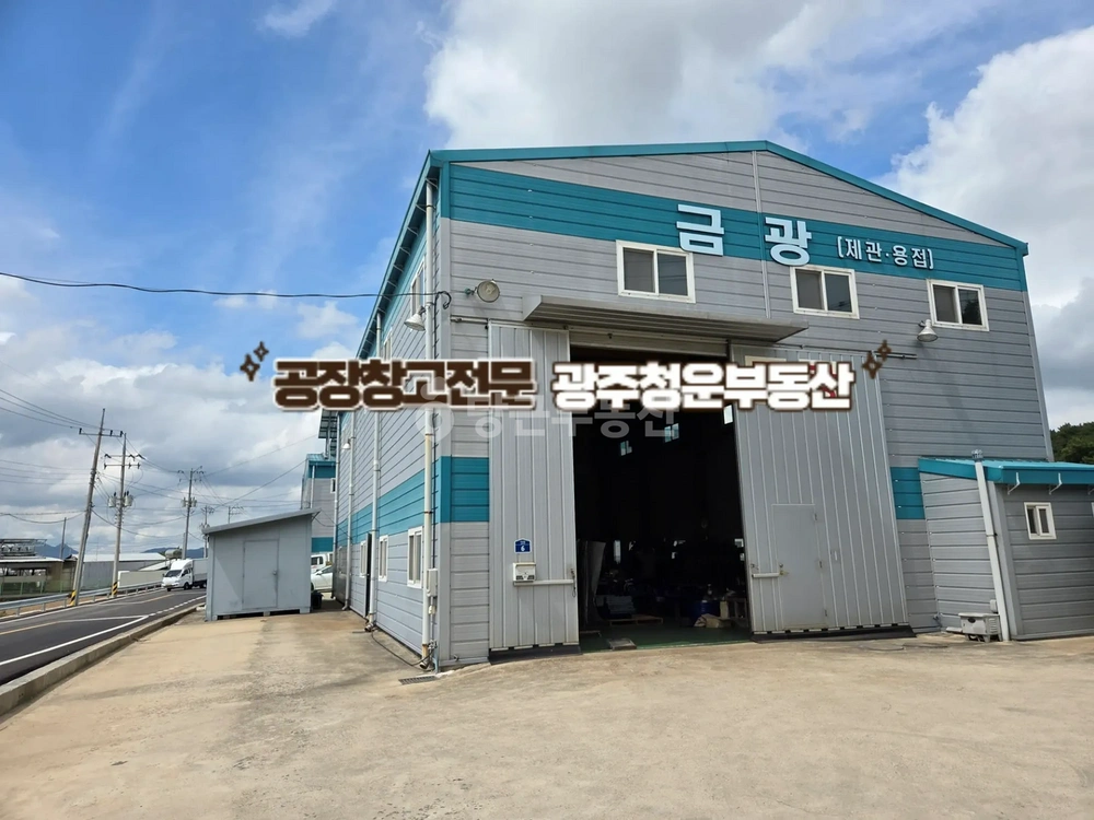 전남광주통합특별시 장성군 황룡면 공장/창고 사진 1