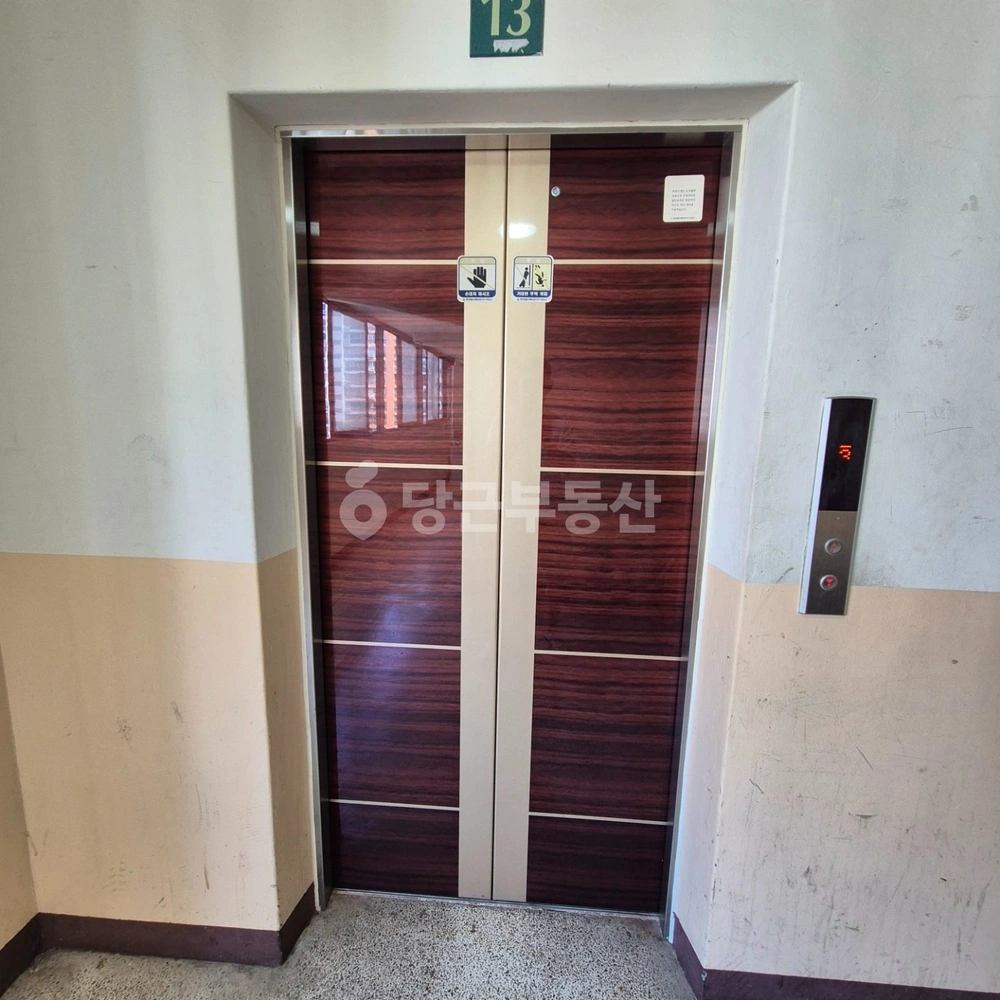울산광역시 동구 서부동 아파트 사진 1