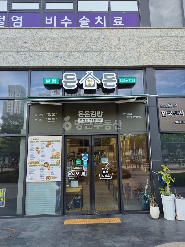 전남광주통합특별시 서구 광천동 상가 사진 1