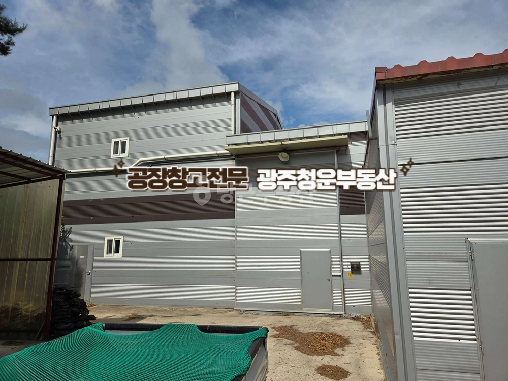 전남광주통합특별시 장성군 황룡면 공장/창고 사진 1