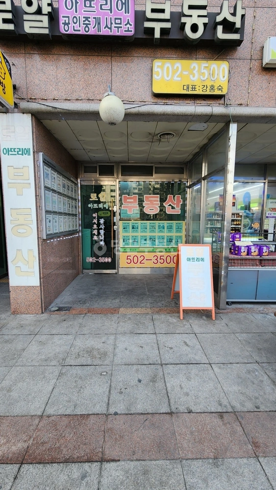인천광역시 부평구 부평동 상가 사진 1