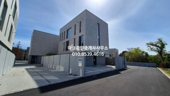 제주특별자치도 서귀포시 대정읍 단독/전원주택 사진 1