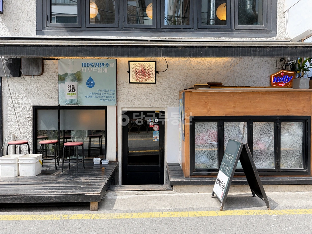 서울특별시 마포구 서교동 상가 사진 1