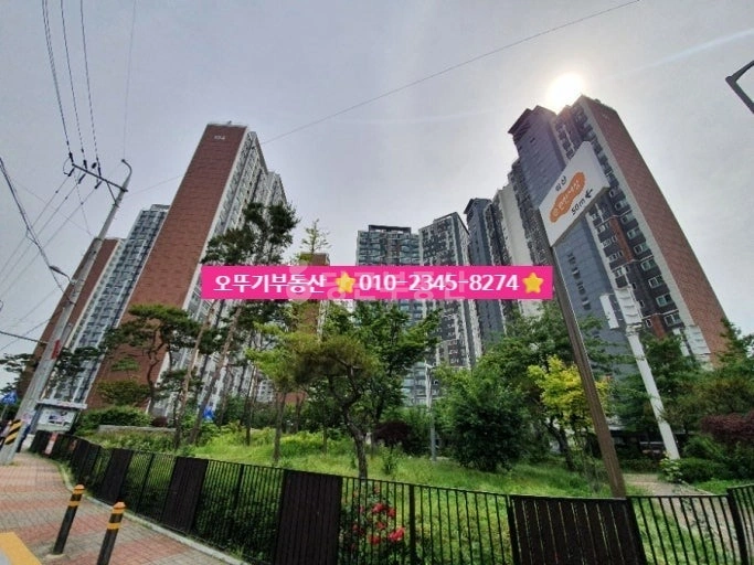 전북특별자치도 익산시 모현동1가 아파트 사진 1
