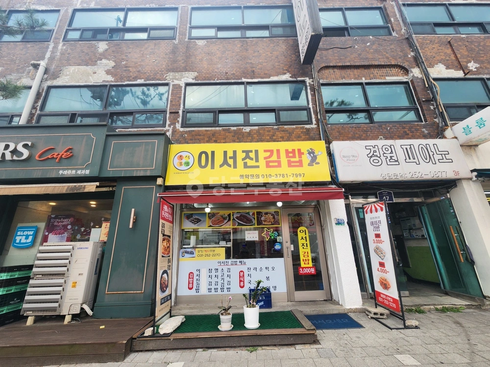 경기도 수원시 장안구 정자동 상가 사진 1