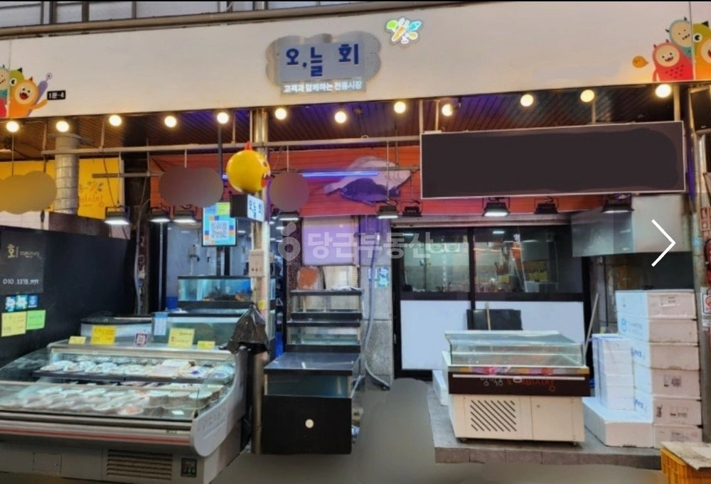 서울특별시 도봉구 방학동 상가 사진 1