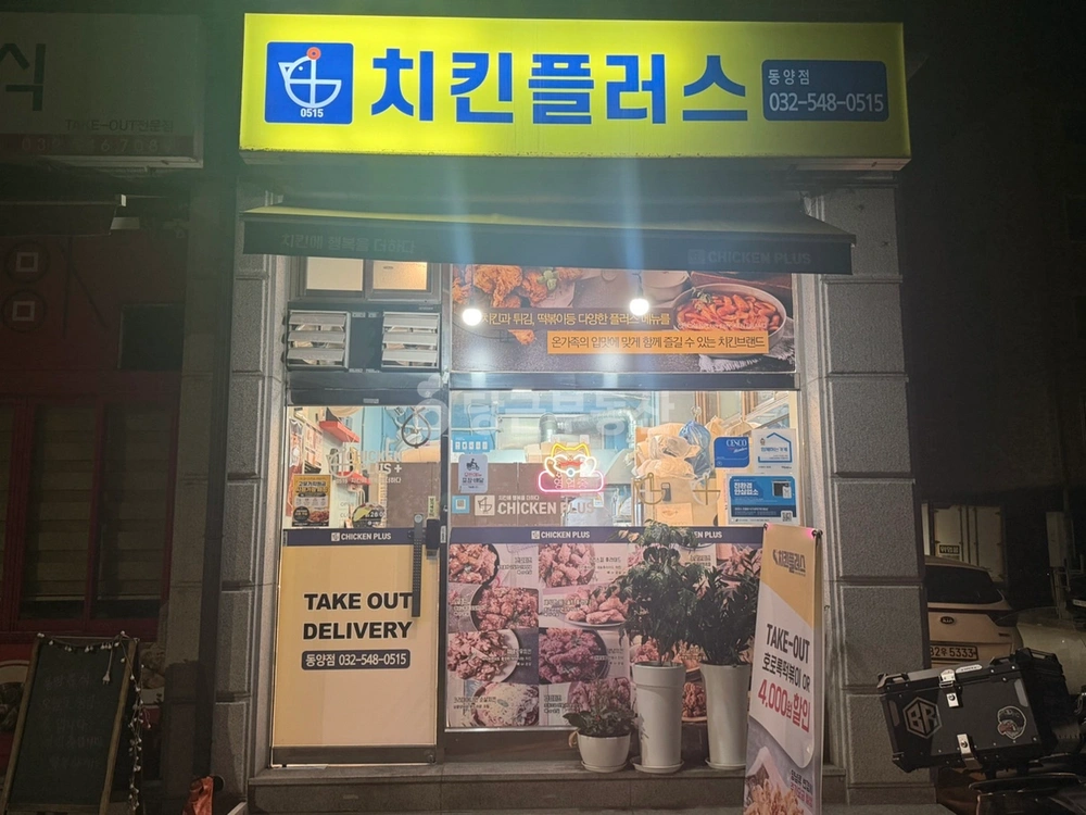 인천광역시 계양구 동양동 상가 사진 1